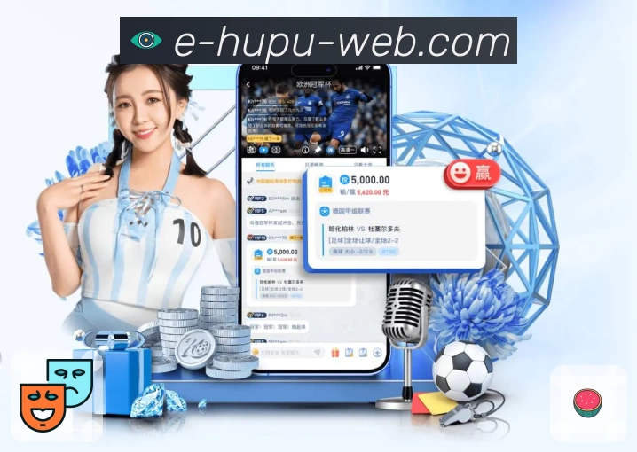 亮点2