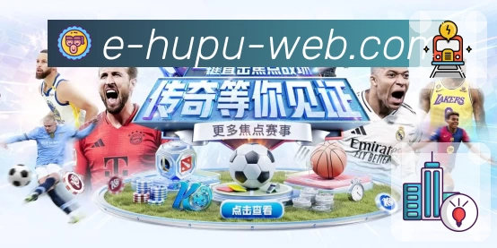 体育平台欢迎图